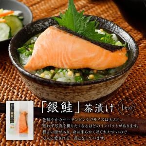 お中元 ギフト お茶漬け 4食 海鮮茶漬け 高...の詳細画像3