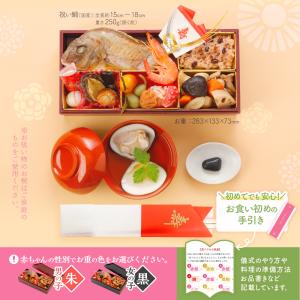 お食い初め セット (小) 食器 お食い初め膳...の詳細画像2
