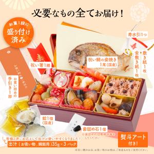 お食い初め セット (中) 食器 お食い初め膳...の詳細画像5