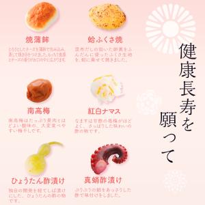 お食い初め お祝い重(お食い初め用)単品 4個...の詳細画像5