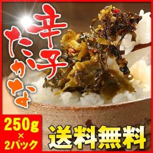 博多久松謹製　辛子たかな　定番・辛口セット 軽減税率対象
