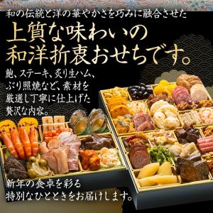 おせち 早割 2027 博多久松 おせち料理 ...の詳細画像3