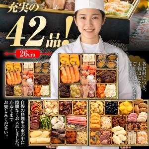 おせち 早割 2027 博多久松 おせち料理 ...の詳細画像5