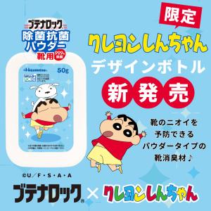hisamitsukenkou_4987188353813