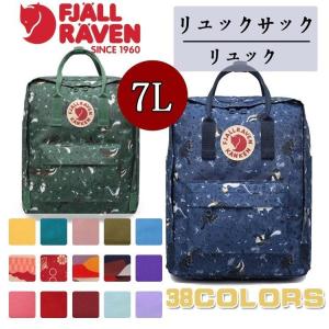 FJALL RAVEN KANKEN カンケンバッグ フェールラーベン リュックサック 7L レディース　メンズ　送料無料　ブランドバッグ 無料進呈
