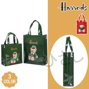 ハロッズ Harrods トートバッグ 3colors S/Mサイズ ショッパーバッグ ショッピングバッグ おしゃれ　大人気　 送料無料