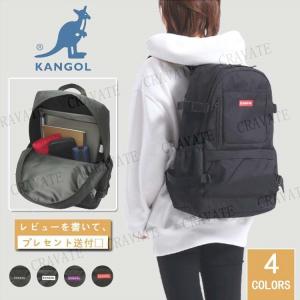 在庫処分 カンゴール リュック KANGOL リュックサック バックパック BURST 通学リュック B4 通学 男子 女子 メンズ レディース　送料無料