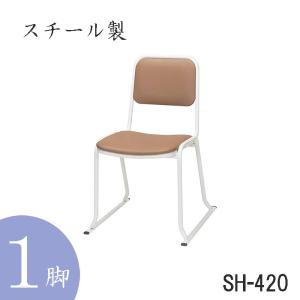 タイプU】I-TA 寺院用 本堂用 椅子 背もたれ 座高40cm 軽量アルミ製