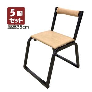 【タイプU・5脚セット】I-TA 寺院用 本堂用...の商品画像