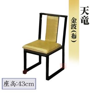 本堂用椅子】I-TA 寺院・お寺用軽量チェア｜積み重ね収納・アルミ製