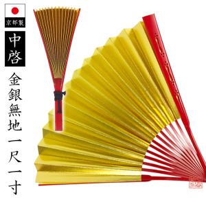 笏 （こつ） 正絹房付　仏具 笏 こつ 1.0尺 日本製・唐草蒔絵 正絹房付 : 京都の仏具屋さん 香華堂