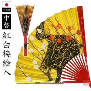 笏 （こつ） 正絹房付　仏具 笏 こつ 1.0尺 日本製・唐草蒔絵 正絹房付 : 京都の仏具屋さん 香華堂