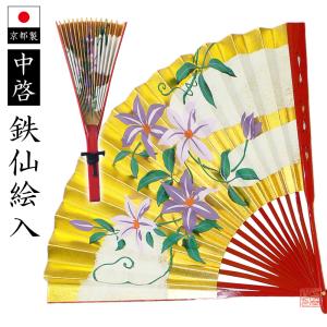 笏 （こつ） 正絹房付　仏具 笏 こつ 1.0尺 日本製・唐草蒔絵 正絹房付 : 京都の仏具屋さん 香華堂