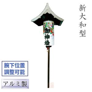提灯屋根 T8864 吊屋根 屋根のみ | ちょうちん用 : PR用品のぼたんや - 通販