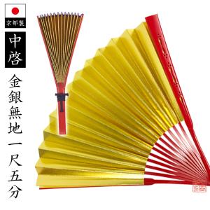 寺院仏具 献菓子器 朱 中 仏具 寺院用 : 仏壇職人 関工作所 - 通販