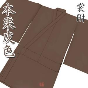 kimonotarou様・袈裟注文 五条袈裟 六藤紋 萌黄・紫 【法衣 寺院 お寺 僧侶 住職 着物 和服