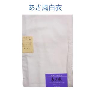 夏用 東レ 爽竹作務衣 白・茶・鼠・紺【寺院 寺 住職 僧侶 紺 : お仏壇