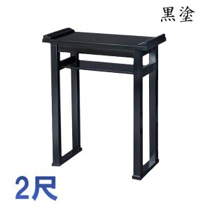 黒塗 2.5尺 焼香机 供養台 折りたたみ 寺院用 焼香台 机 経机 仏具 楽天市場】【寺院用仏具】折畳式焼香机 筆返付 黒塗面朱 2.5尺 幅75cm