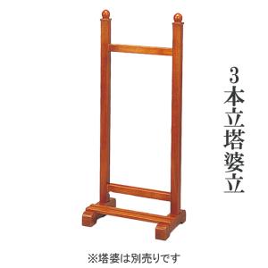 仏壇屋 滝田商店 獅子掛中口 火立(ローソク立て・燭台) 磨き 6寸付