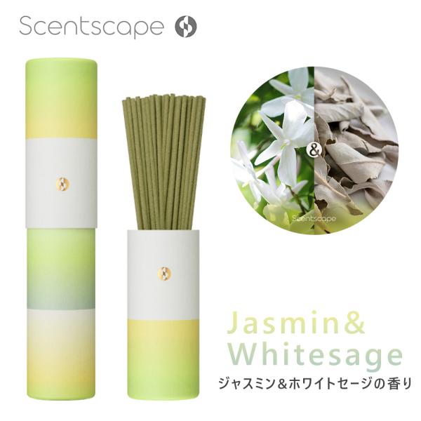 セントスケープ【ジャスミン＆ホワイトセージ】30本入 Scentscape【線香 お香 ルームフレグ...