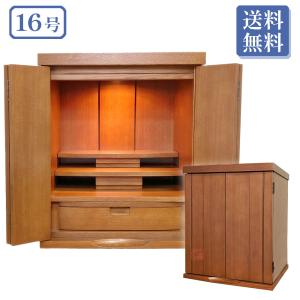 Panasonic（パナソニック） 非常用照明器具 角形 リニューアル用