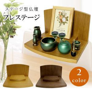 仏膳椀セット 金虫喰 会津塗 木製 特価‼︎ bg141336_1_573c2d54-d3e7-4202-