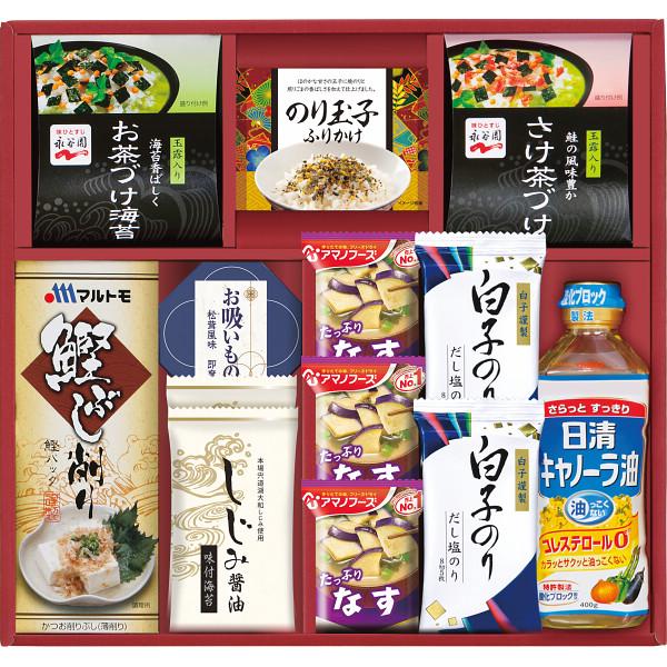 アマノフーズ＆永谷園　食卓セット BS-50H 24-7605-051 【個別配達】