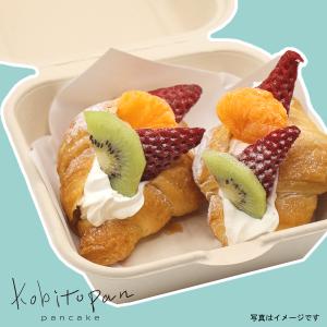 妖精が宿るパンケ ーキ／クロワッサンフルーツサンド（冷凍）