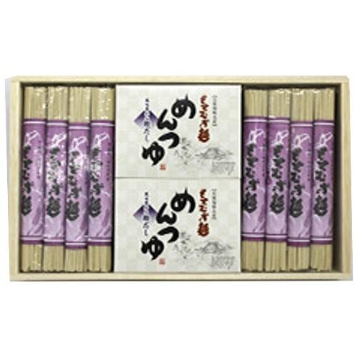 兵庫県播州福崎名産 もちむぎ乾麺：麺80g×16束（16人前・木箱入）めんつゆ付 TK-50