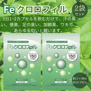 ヒカルプロデュース P3 NMNパーフェクトサプリメント3日分 お試し 3袋