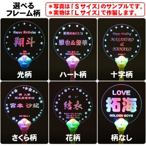 【メール便送料無料】Lサイズ 光る アクリル ...の詳細画像3