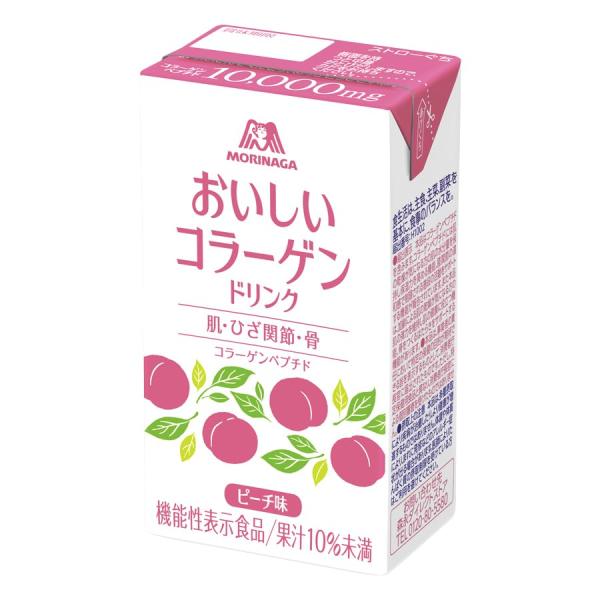 森永製菓 おいしいコラーゲンドリンク 125ml 12本 ピーチ味 機能性表示食品 コラーゲンペプチ...