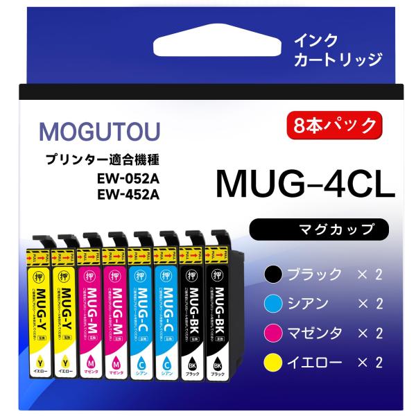 MUG-4CL マグカップ 4色パック×2（合計8本セット） EPSON 対応 EW-052A EW...
