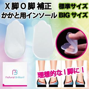 足 内股 矯正 メンズインソール の商品一覧 靴磨き シューケア用品 メンズシューズ 紳士靴 ファッション 通販 Yahoo ショッピング