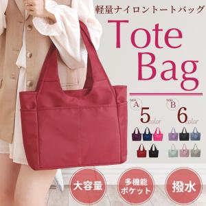 トートバッグ レディース 軽い 軽量 ナイロン 大きめ a4 おしゃれ 縦 横 おしゃれ 黒 ファスナー付き トート バック