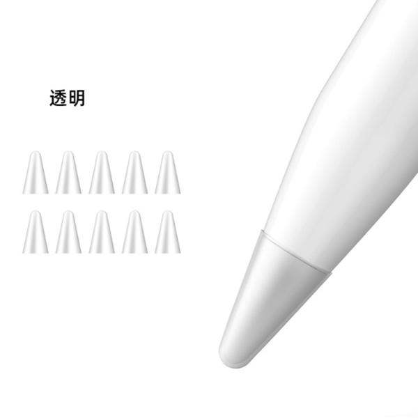 Apple Pencil ペン先 カバー シリコン 10個入 アップルペンシル ペン先 保護 ケース...