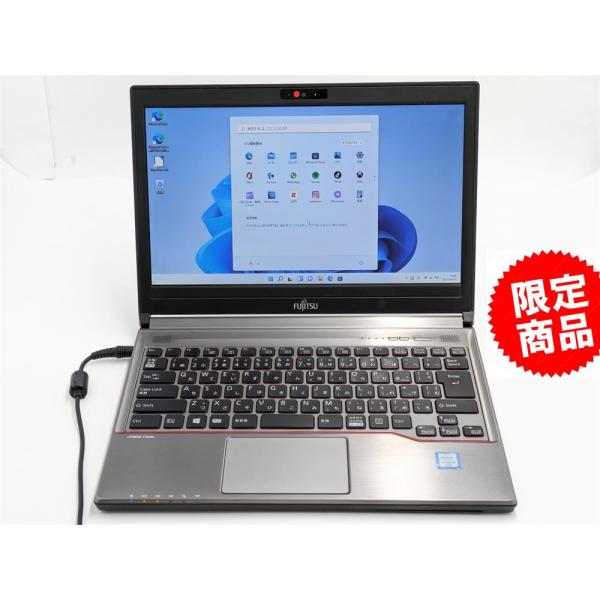 赤字覚悟 送料無料 ノートパソコン 富士通 E736/P 中古良品 第6世代Core i5 16GB...