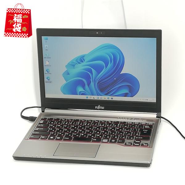 大赤字宣言 Wi-Fi有 13.3型ワイド ノートパソコン 富士通 E736/P 中古 Celero...