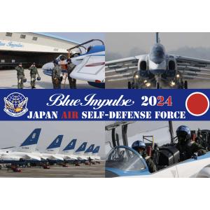 A4版　ブルーインパルスカレンダー2024年（令和６年）航空自衛隊｜hisyo