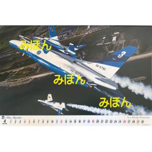 A2版 ブルーインパルスカレンダー2026 令和8年の詳細画像4