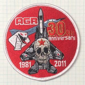 航空自衛隊グッズ  小松基地　飛行教導隊　アグレッサー　30周年　F−15　（緑）ワッペン・パッチ｜hisyo