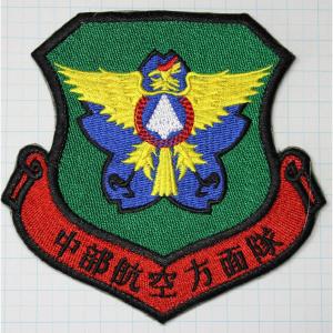 航空自衛隊グッズ 入間基地402飛行隊 C−1ワッペン・パッチ : 自衛隊