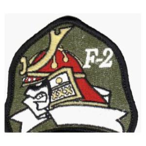 航空自衛隊グッズ 三沢基地 第3飛行隊 F−2兜武者（青）ワッペン