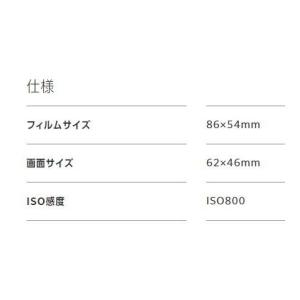 FUJIFILM チェキ用フィルム 単品 IN...の詳細画像3