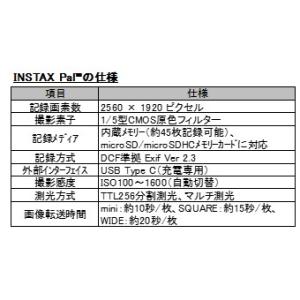 【ゆうパケットで送料無料】FUJIFILM フ...の詳細画像3