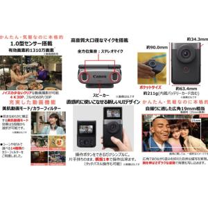 【送料無料】Canon キヤノン 手軽に動画撮...の詳細画像2