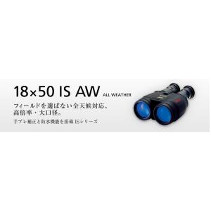 【送料無料】Canon・キヤノン双眼鏡 BIN...の詳細画像1