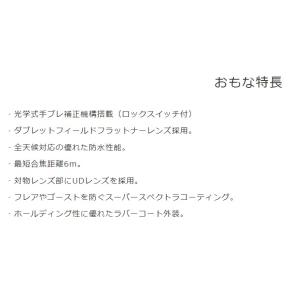 【送料無料】Canon・キヤノン双眼鏡 BIN...の詳細画像2
