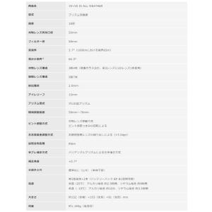 【送料無料】Canon・キヤノン双眼鏡 BIN...の詳細画像4
