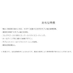 【送料無料】Canon キヤノン 防振双眼鏡 ...の詳細画像5